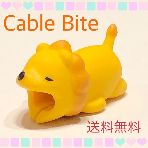 かみつき ケーブルバイト ライオン スマホ ケーブル 保護