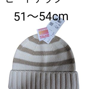 ユニクロ キッズ ヒートテック ボーダー ニットキャップ 51〜54cm