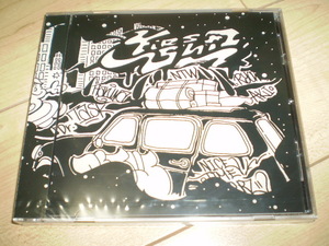 ○国内盤新品!Nicetime Workerz /First shit -Nicetime Workerz-*ファンク、ソウル、ロック、ポップス