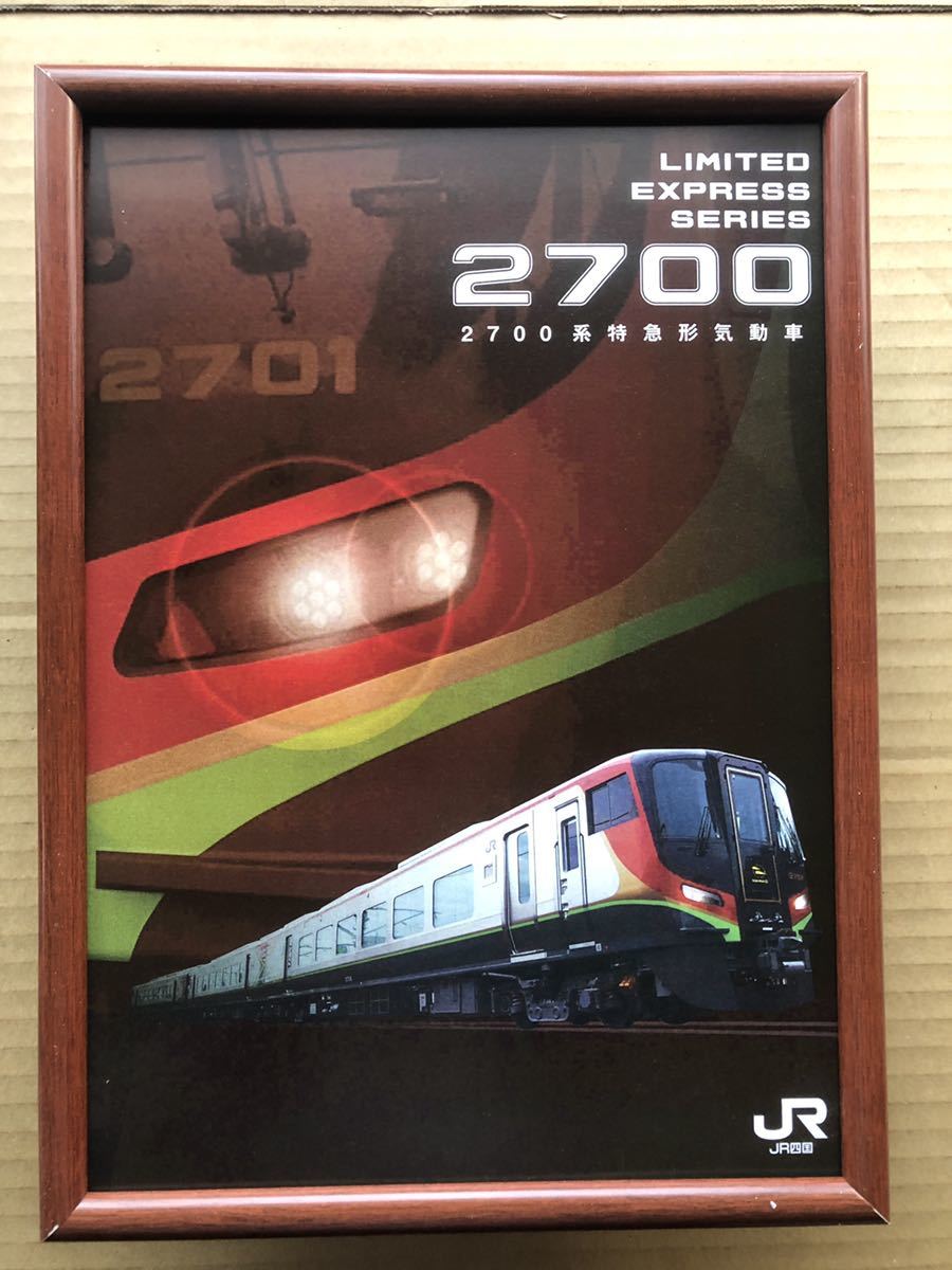 2025年最新】Yahoo!オークション -鉄道 サボ(鉄道)の中古品 2025年最新】Yahoo!オークション -鉄道 サボ(鉄道)の中古品