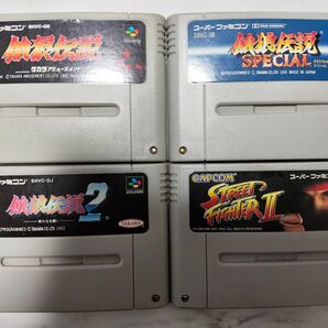 ①【中古品(】餓狼伝説②餓狼伝説2③餓狼伝説SPECIAL④Street Fighter II The World Warrior