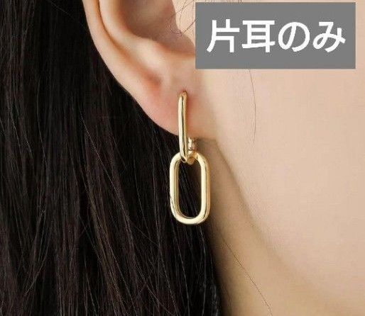 【片耳】2way 揺れるタイプのチェーンピアス シルバー925 ピアス ゴールド おしゃれ シンプル