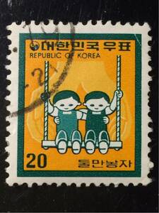 韓国切手★家族計画(ブランコ遊び) 1979年