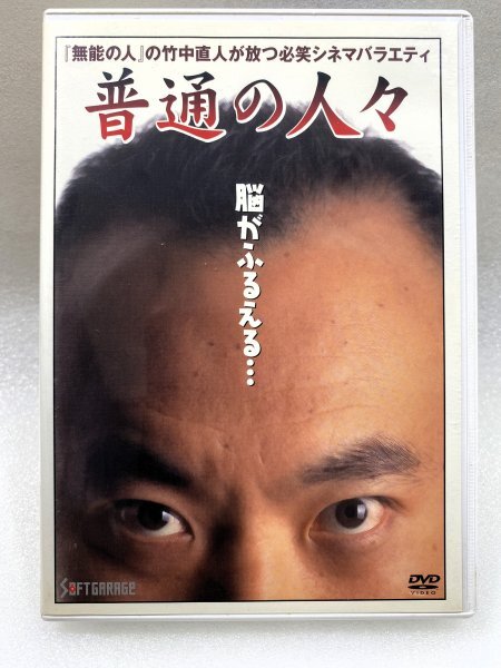 Yahoo!オークション -「チェッカーズ dvd」の落札相場・落札価格 Yahoo!オークション -「チェッカーズ dvd」の落札相場・落札価格