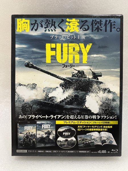 2025年最新】Yahoo!オークション -フューリー プレミアムエディション(ブルーレイ)の中古品・新品・未使用品一覧 2025年最新】Yahoo!オークション -フューリー プレミアムエディション(ブルーレイ)の中古品・新品・未使用品一覧