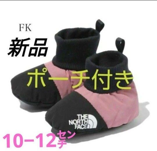 タイムセール 10-12㎝ ノースフェイス ベビーズ ルームシューズ もこもこ