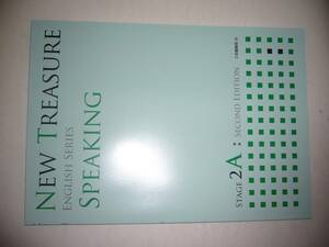 NEW TREASURE ENGLISH SERIES Stage 2 Second Edition SPEAKING A новый to отдых Z. английский язык диалоги на английском языке 