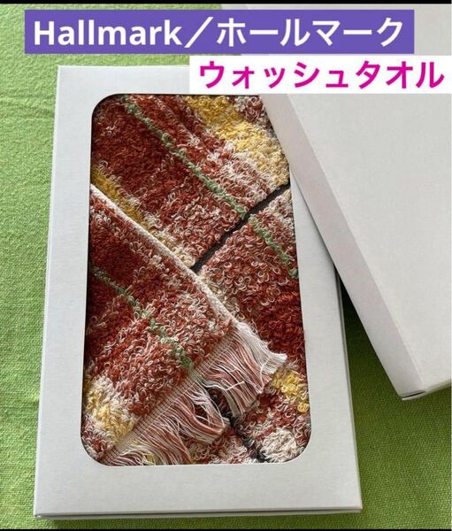 【 新品・未使用品 】Hallmark/ホールマーク *秋色*ウォッシュタオル 日本製