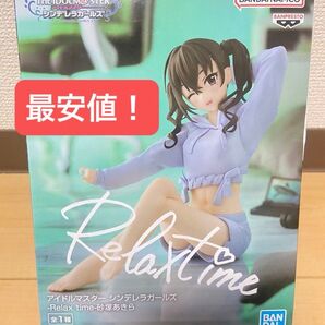 アイドルマスター シンデレラガールズ Relax time 砂塚あきら フィギュア