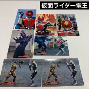 仮面ライダー 電王 丸大食品 トレーディングカード 7枚セット キラ 仮面ライダー電王
