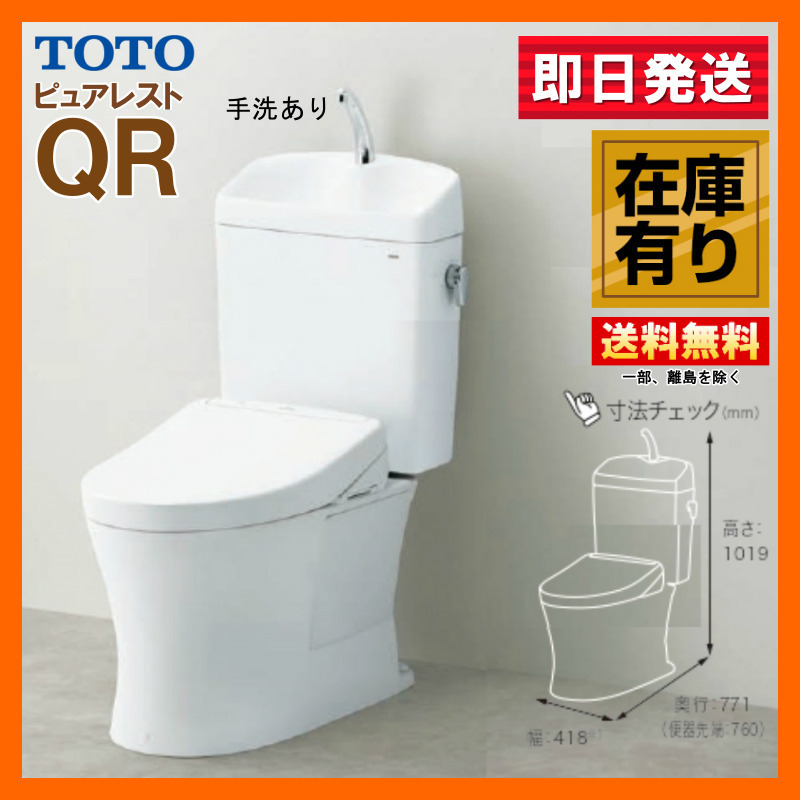 2025年最新】Yahoo!オークション -toto ウォシュレット リモコン 2025年最新】Yahoo!オークション -toto ウォシュレット リモコン