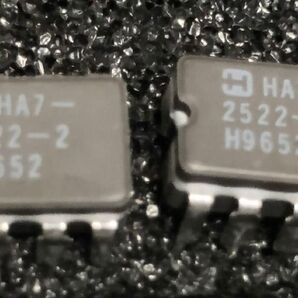 ハリス製 オペアンプ HA7-2522-2 2個セット