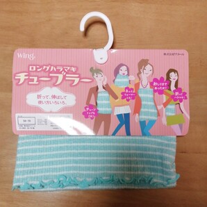 ウイング ロングハラマキ
