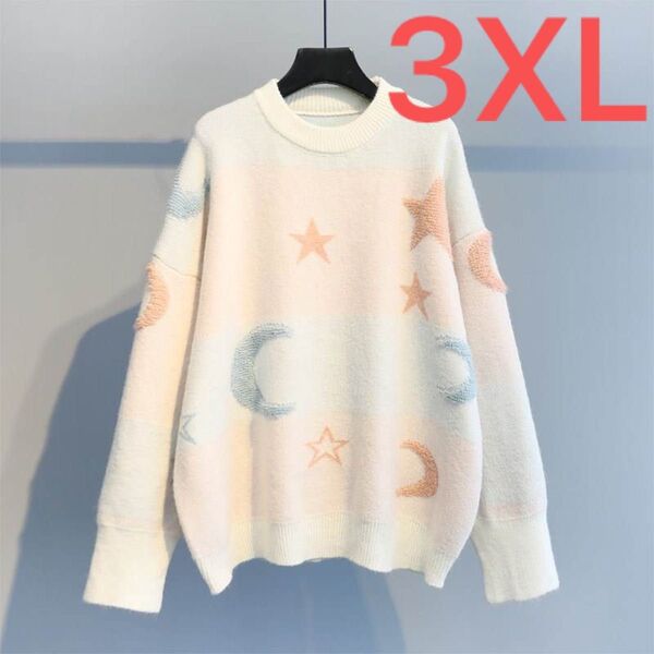 セーター シャギーニット レディース 秋冬 トップス 星柄 ゆったり SLUB231