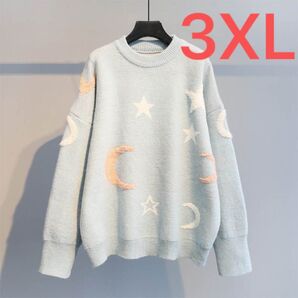セーター シャギーニット レディース 秋冬 トップス 星柄 ゆったり SLUB231