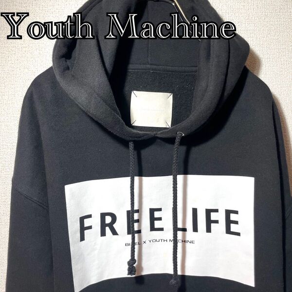 コラボ YouthMachine スウェット パーカー XL ブラック 送料無料 プルオーバー