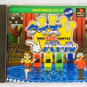 PS クイズDEバトル(ナイスプライスシリーズVol.6)