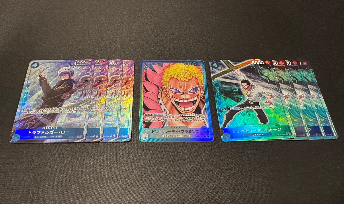 ドンカード 黒ドン 赤ドン 10枚 ワンピースカード|Yahoo!フリマ ドンカード 黒ドン 赤ドン 10枚 ワンピースカード|Yahoo!フリマ
