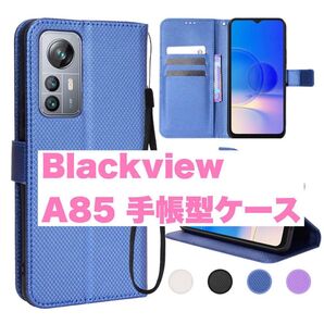 BlackviewA85 ケース 手帳型 スマホケース アンドロイド ブルー カード収納 スタンド機能 手帳型ケース カバー