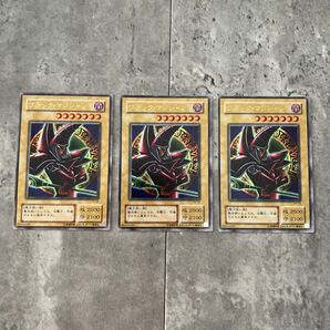 3枚セット ブラックマジシャン