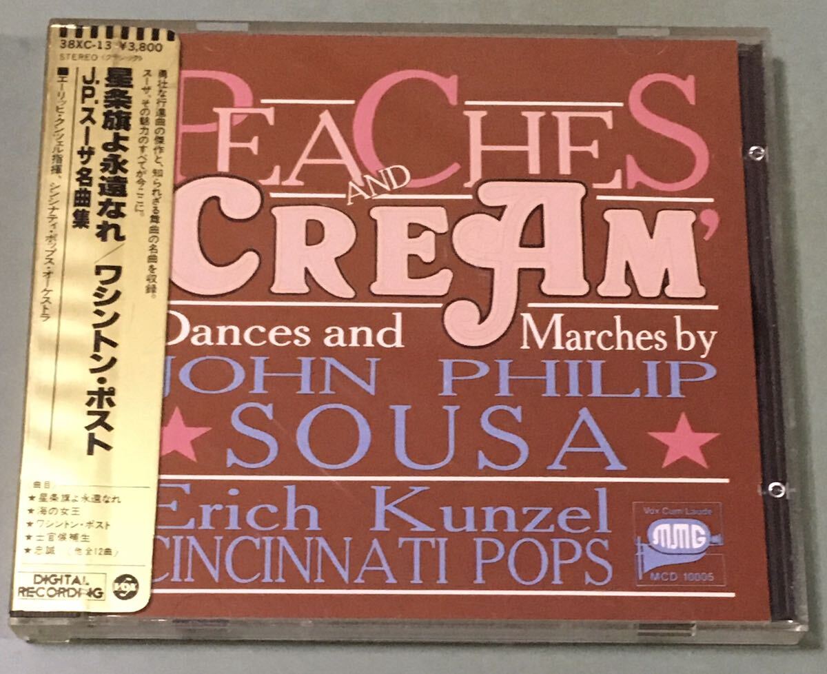 Yahoo!オークション -「erich kunzel」の落札相場・落札価格 Yahoo!オークション -「erich kunzel」の落札相場・落札価格
