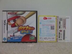 ■■ 即決!! DS パワプロクンポケット12 Power Pro Kun Pocket/Nintendo DS■■
