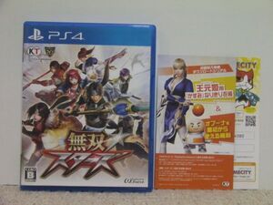 ■■ 即決!! PS4 無双☆スターズ Musou Stars/PlayStation4■■