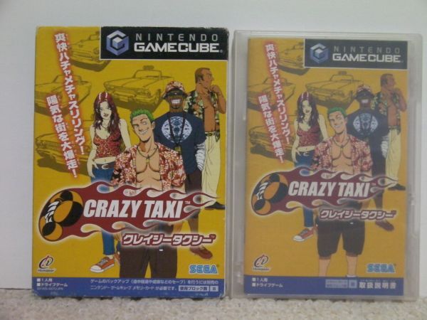 Amazon | CRAZY TAXI(クレイジータクシー) (GameCube) | ゲーム