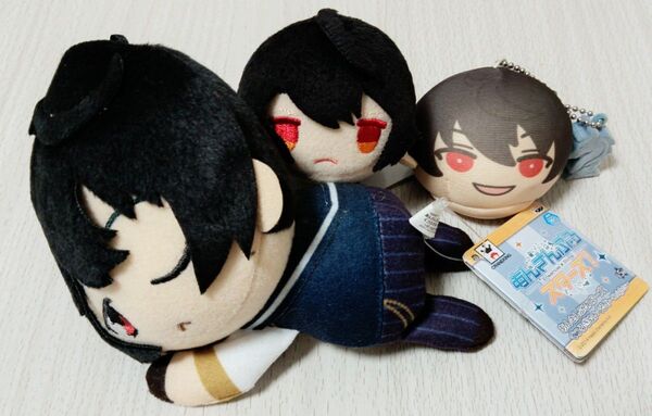 あんスタ 朔間凛月 ぬいぐるみ まとめ売り