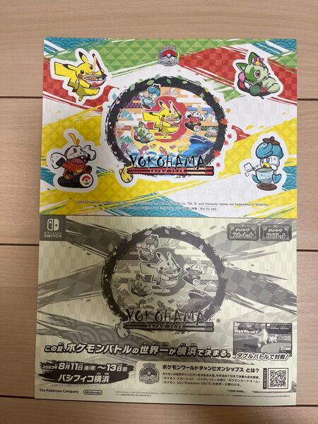 ポケモンワールドチャンピオンシップス YOKOHAMA JAPAN 2023 和風シール 2枚 折れ 防水対策
