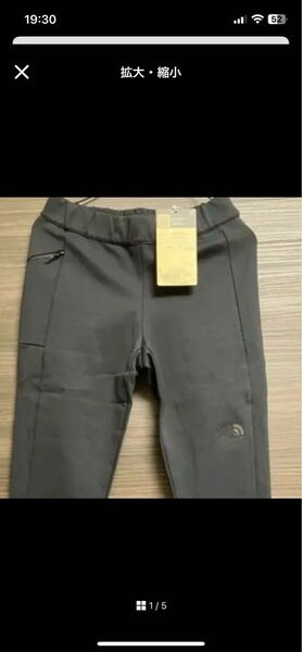 ノースフェイス アルパインタイトパンツ