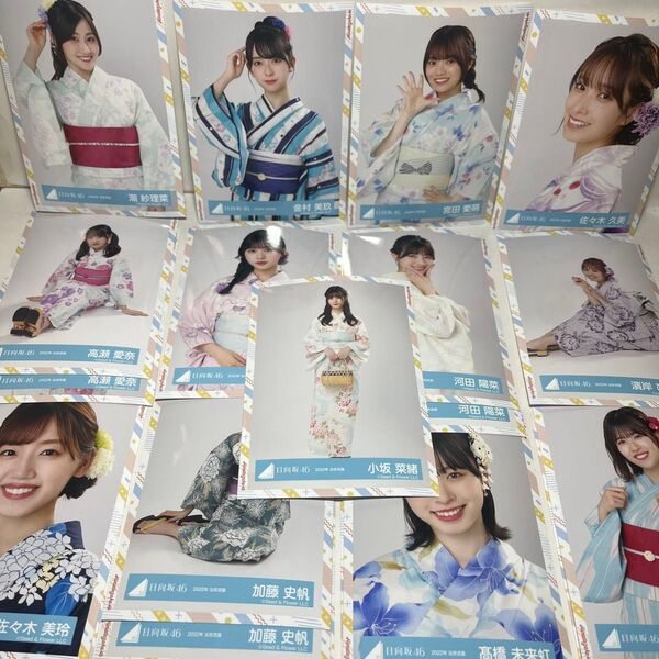 日向坂46 2022年 浴衣衣装 ランダム生写真 20枚
