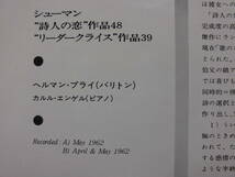 良盤屋 C-2063◆LP◆新古品 ヘルマン・プライ（バリトン）☆シューマン＝“詩人の恋” “リーダークライス” エンゲル（ピアノ） 送料480_画像4