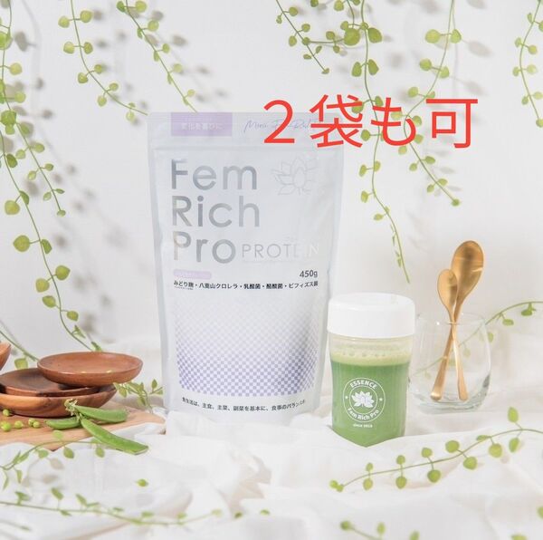 【新品未開封】エッセンス Fem Rich Pro フェムリッチプロ プロテイン