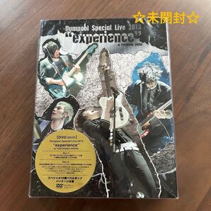 【新品未開封】フランプール DVD flumpool/Special Live 2013\\"experience\\… ライブ