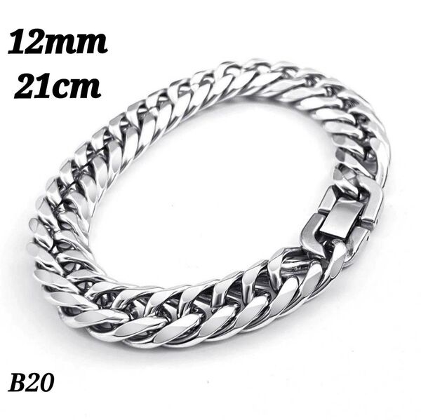 【B20 喜平 12mm 中折れ】シルバー ブレスレット メンズブレスレット