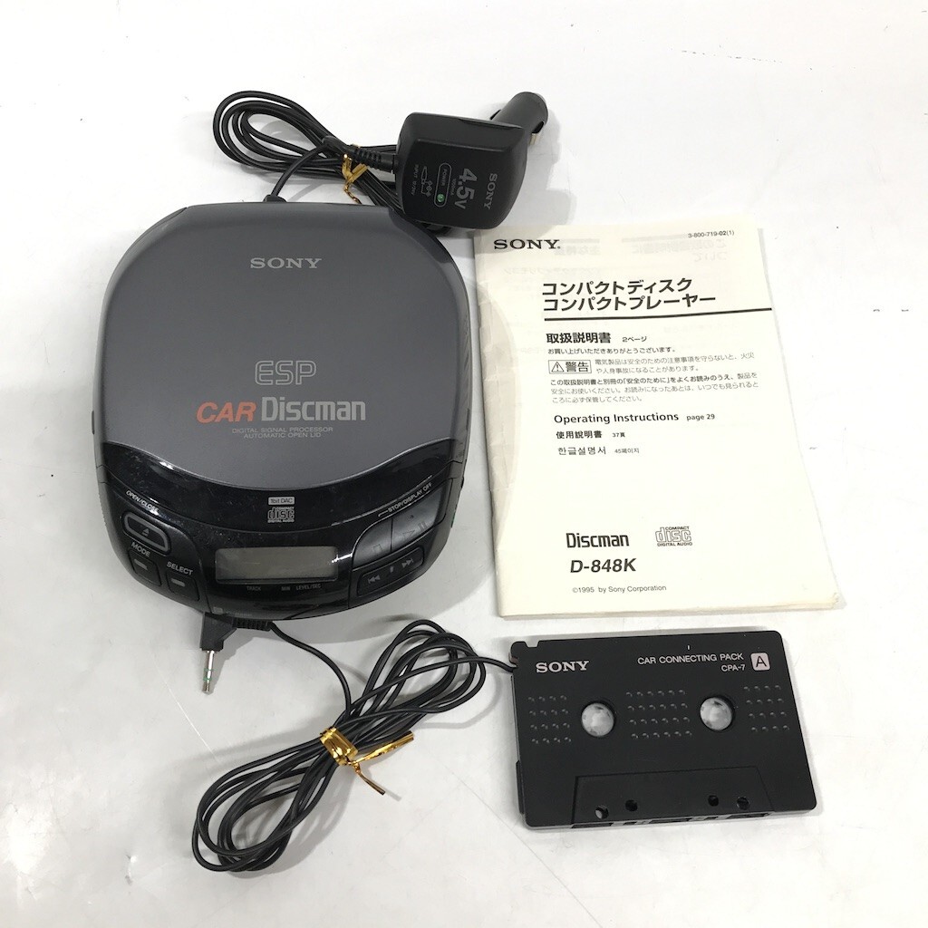 Yahoo!オークション -「car discman」(CDプレーヤー Yahoo!オークション -「car discman」(CDプレーヤー
