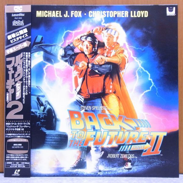 Yahoo!オークション -「back to the future」(レーザーディスク Yahoo!オークション -「back to the future」(レーザーディスク