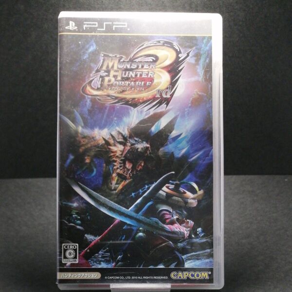 【PSP】 モンスターハンターポータブル 3rd