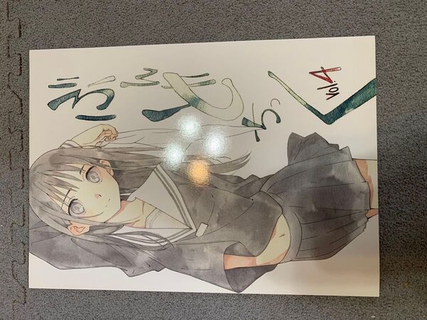 同人誌 ぶんどちっく vol.4 ぶんどち。 BUNBUN どちび
