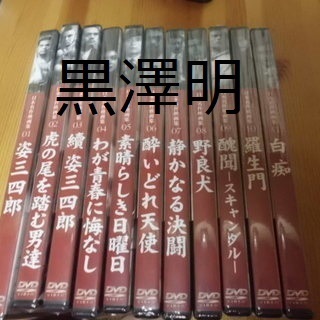 特価 貴重 新品 送料無料 黒澤明 映画 DVD 銀幕 スター 昭和名作 時代劇 演劇 昭和テレビ 小林旭 菅原文太 俳優
