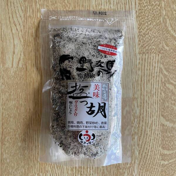 塩工房 野次馬・塩っ胡(しおっこ)袋入り120gの単品を即日無料発送!№306