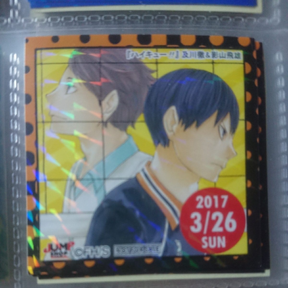 2023年最新】ヤフオク! -ハイキュー ステッカー 及川 影山(コミック