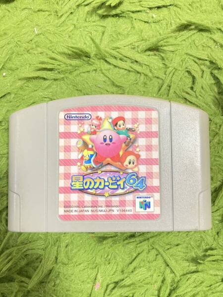 即決!! 人気NINTENDO64ソフト!! 「星のカービィ64」 ニンテンドー64 N64