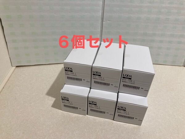 LIXIL 取替用フロートゴム玉 (大) #TF-10R-L 6個セット