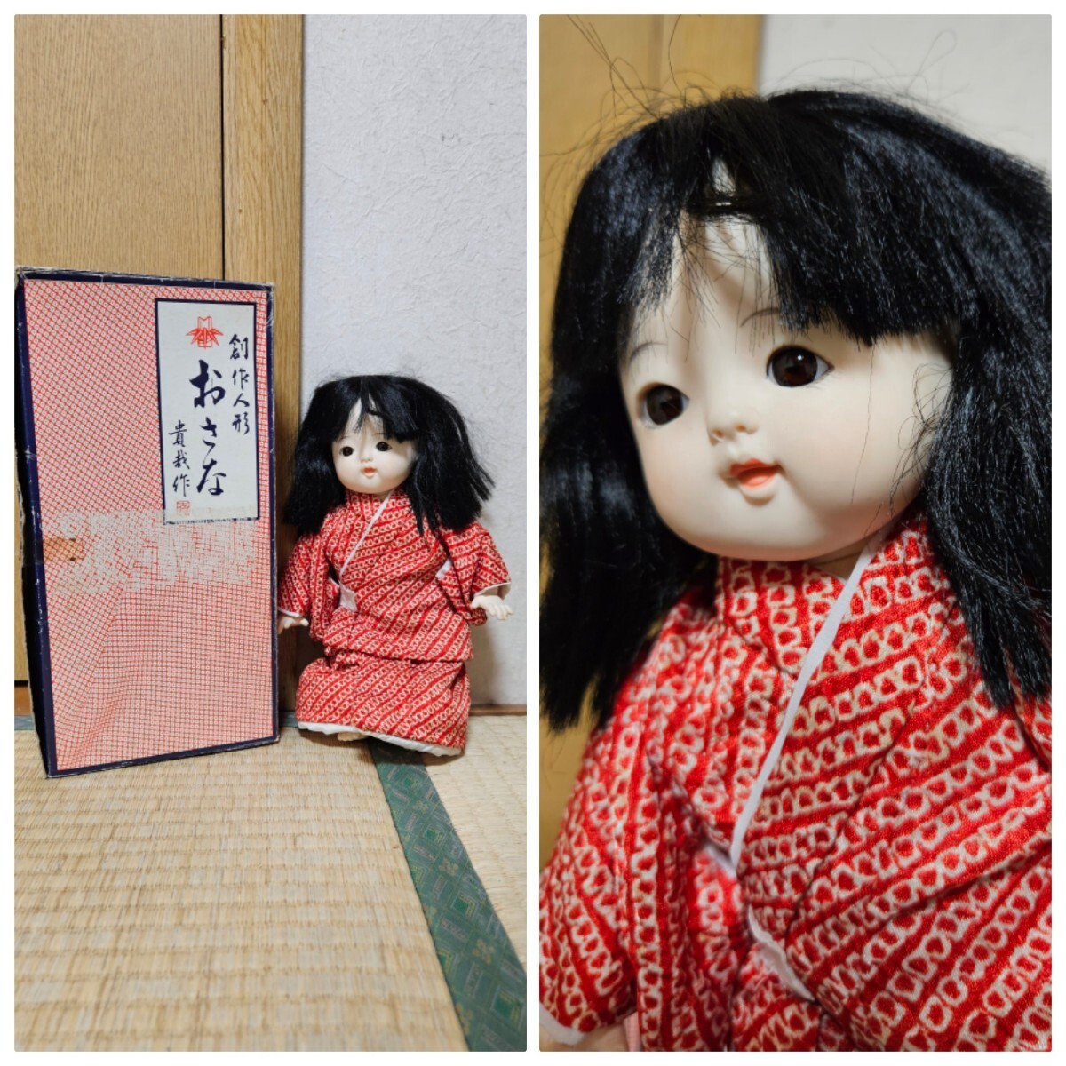 Yahoo!オークション -「市松人形」(その他) (日本人形)の落札 Yahoo!オークション -「市松人形」(その他) (日本人形)の落札