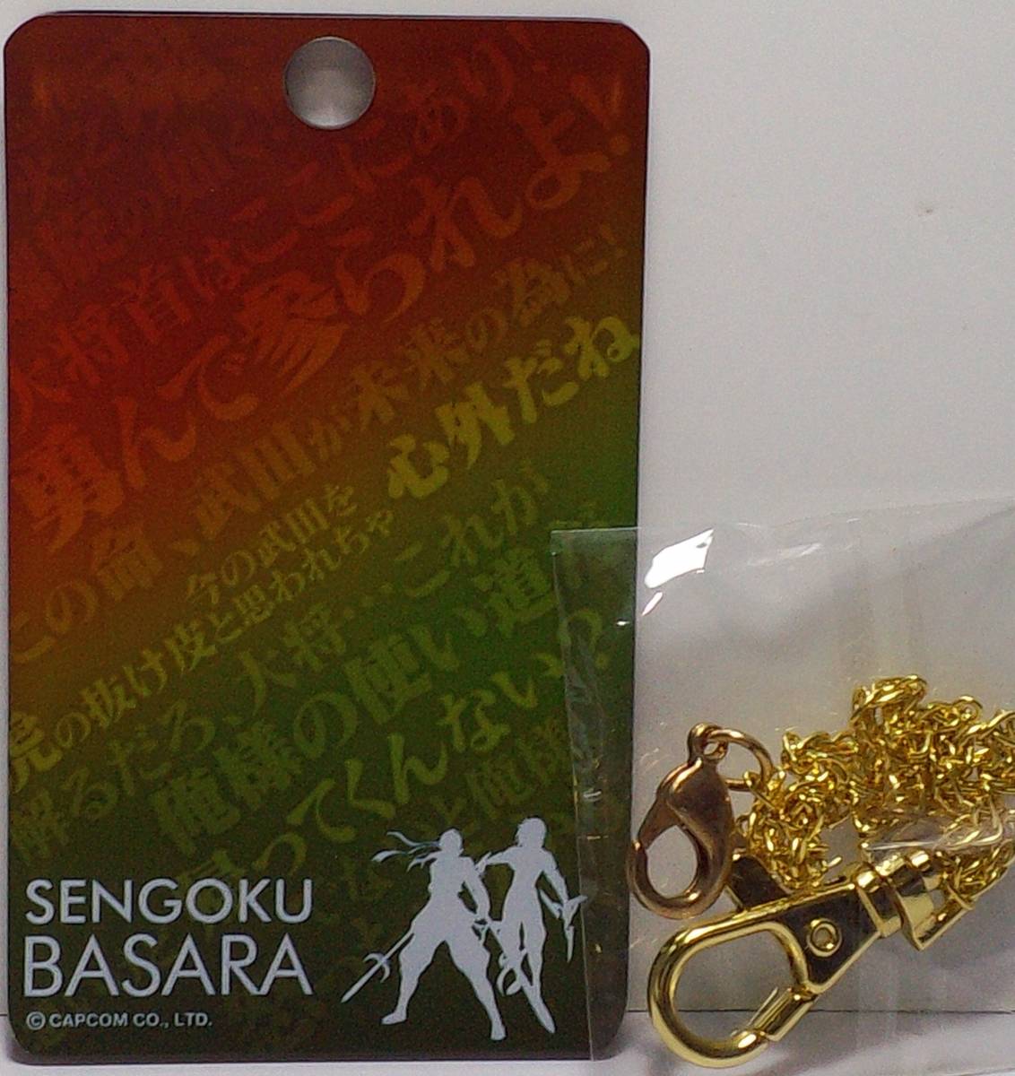 ♯Hti08CB戦国BASARAパスケース&コインケースフルコンプ8種 2025年最新】Yahoo!オークション -パスケース 戦国basaraの中古