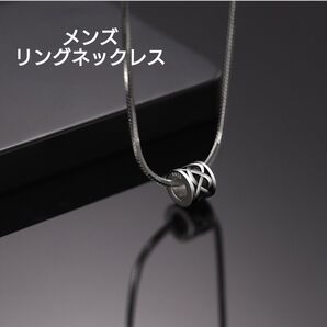 メンズネックレス リングネックレス ペンダント ユニセックス 韓国風 アクセサリー