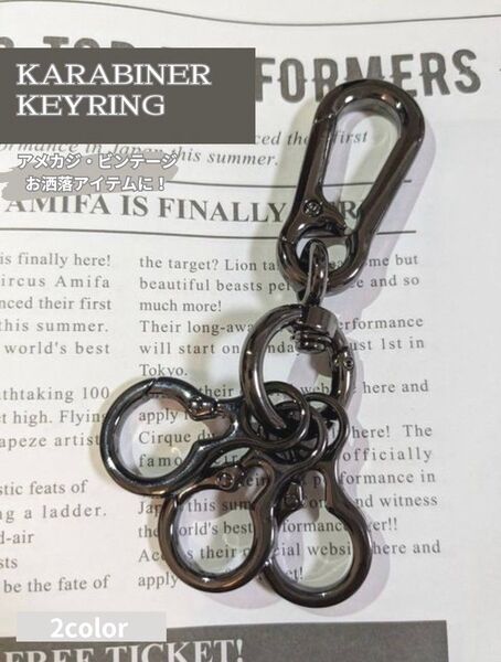 アメカジ シルバーカラビナ キーリング ナスカン ヴィンテージ シンプル メンズ アクセサリ メンズ バイク