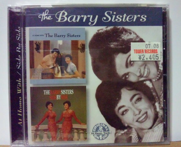 【未開封】The Barry Sisters - At Home With the Barry Sisters / Side By Side ● ザ・バリー・シスターズ